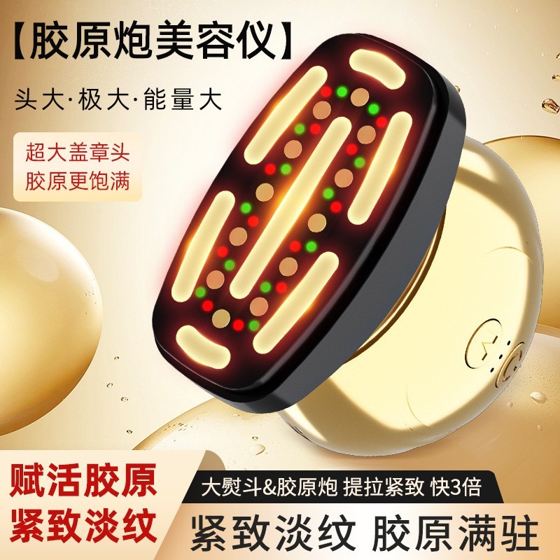 新款胶原炮美容仪脸部提拉紧致美白滋润肌肤微电流美容导入按摩仪图2