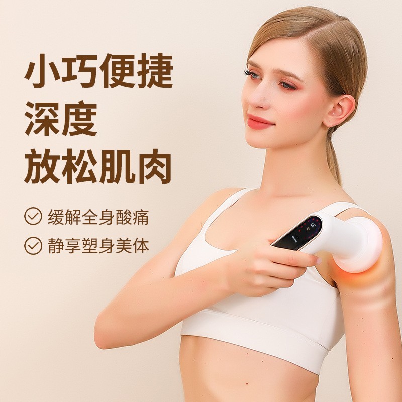跨境推脂机美体按摩仪家用手持无线按摩捶颈部腰部肩部揉捏筋膜枪图2