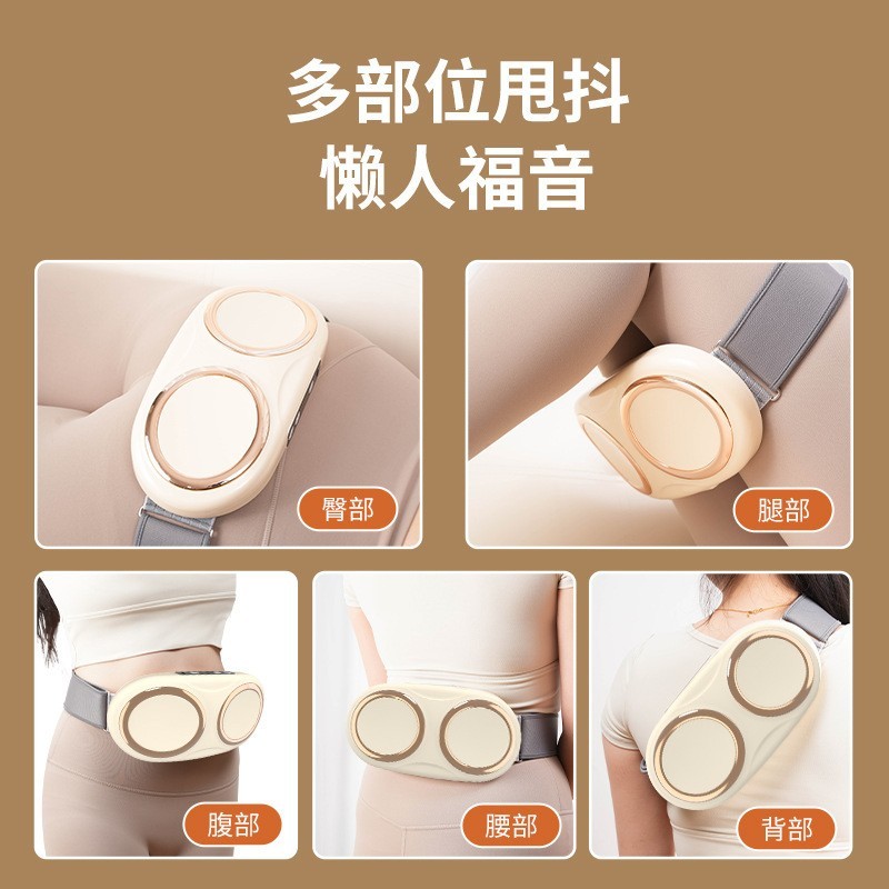 跨境懒人甩肚机甩腰细腰抖肚抖抖机健身热敷按摩腰带腹部按摩仪图3