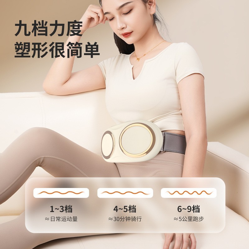 跨境懒人甩肚机甩腰细腰抖肚抖抖机健身热敷按摩腰带腹部按摩仪图2
