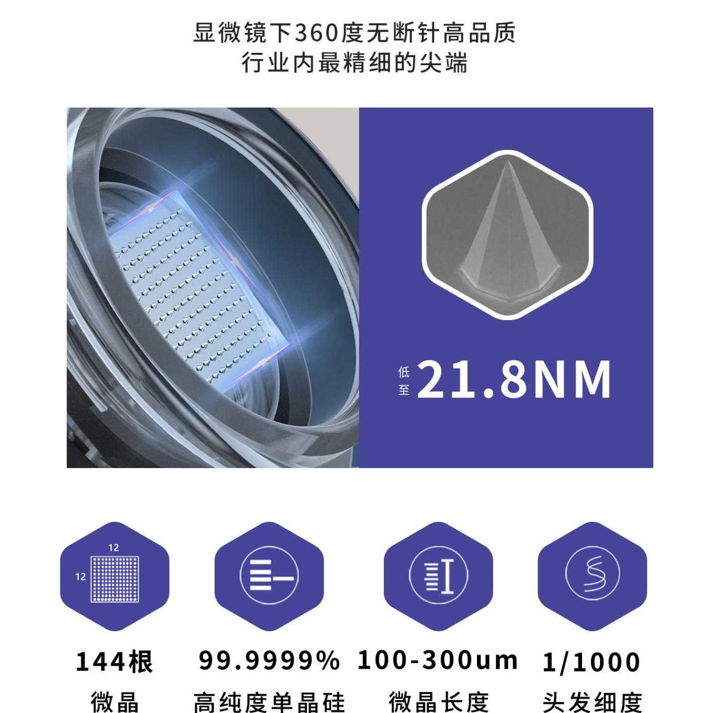 手持纳米微晶导入仪美容院同款水光针精华补水电动微针美容仪器图5