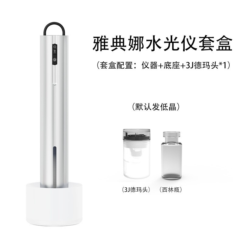 纳米微晶导入仪便携水光机仪器脸部导入精华水光微针电动美容仪图2