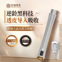 电动微晶导入仪家用美容仪美白水光导入仪纳米微针仪中胚层微晶笔