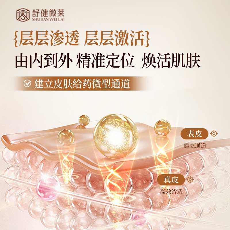 电动微晶导入仪家用美容仪美白水光导入仪纳米微针仪中胚层微晶笔图2