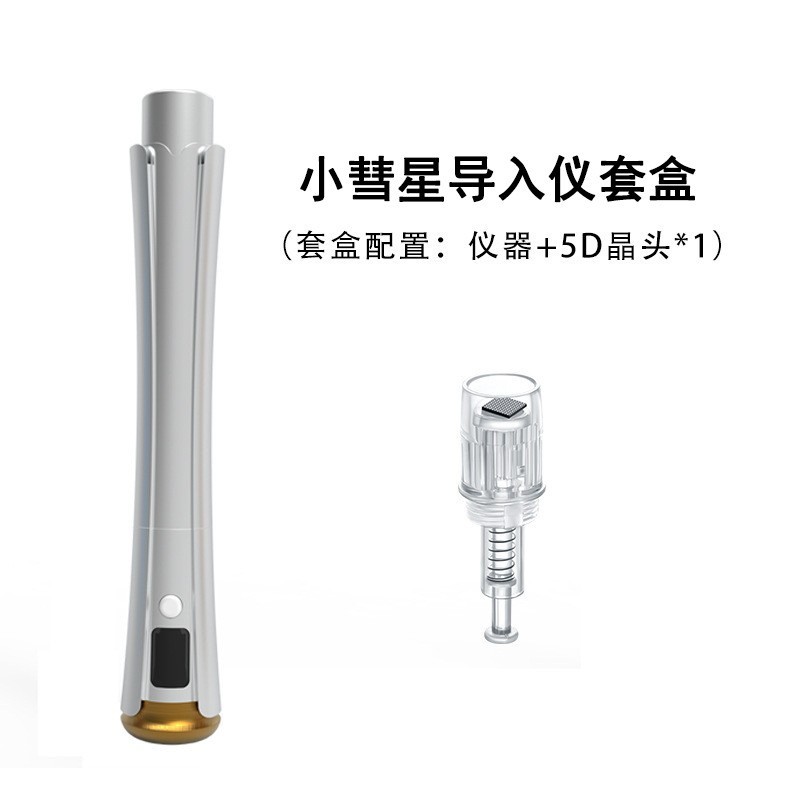 电动微晶导入仪家用美容仪美白水光导入仪纳米微针仪中胚层微晶笔图4