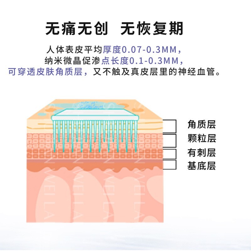 美肤印手持微晶导入仪微晶美容仪微针导入浅导家用手动导入精华图2
