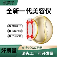 新品EMS微电流导入仪跨境专供水光炮美容仪脸部提拉淡化细纹