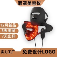 跨境新款9D红光面罩美容仪光子嫩肤面膜仪家用脸部led面罩
