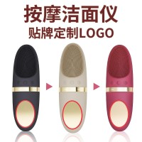 跨境洁面仪深层清洁硅胶毛孔清洁洗脸刷冷热美容按摩震动导入仪