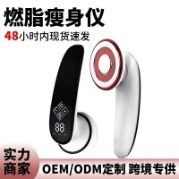 新品产后修复塑身美容仪 淡化纹 肥胖纹甩掉拜拜肉紧致提拉纤体仪