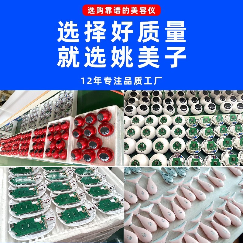 新品产后修复塑身美容仪 淡化纹 肥胖纹甩掉拜拜肉紧致提拉纤体仪图2