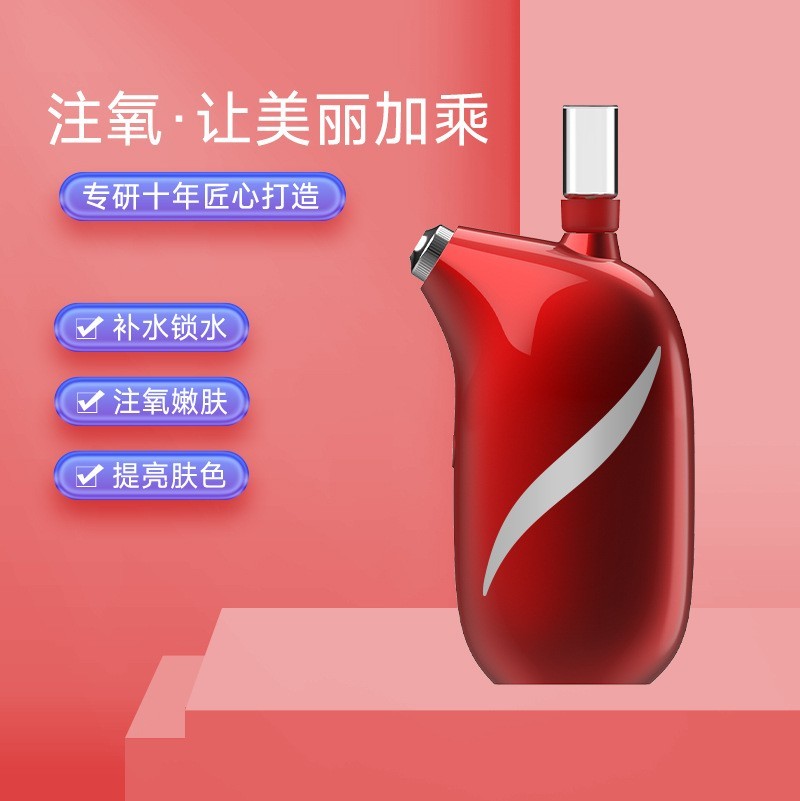 跨境注氧仪脸部水光精华导入仪家用手持高压补水仪纳米雾化喷雾器图2