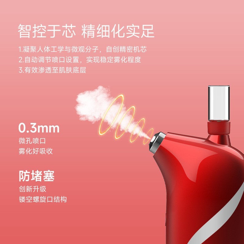 跨境注氧仪脸部水光精华导入仪家用手持高压补水仪纳米雾化喷雾器图3