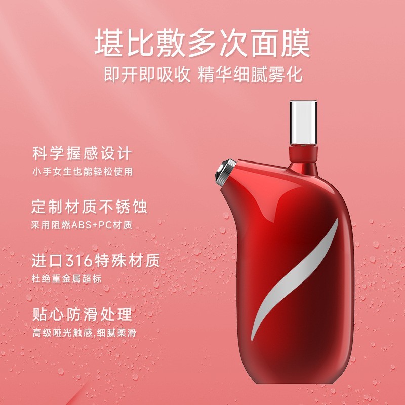 跨境注氧仪脸部水光精华导入仪家用手持高压补水仪纳米雾化喷雾器图4