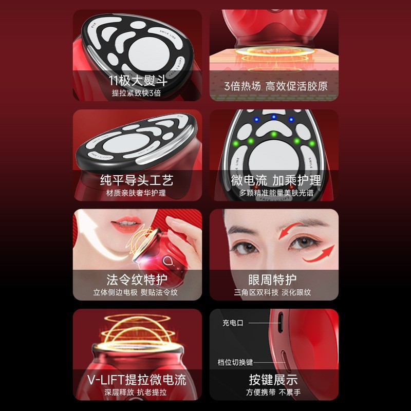 极萌大熨斗美容仪脸部提拉紧致家用微电流凝胶精华导入震动按摩仪图2