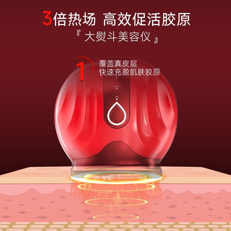 极萌大熨斗美容仪脸部提拉紧致家用微电流凝胶精华导入震动按摩仪图4