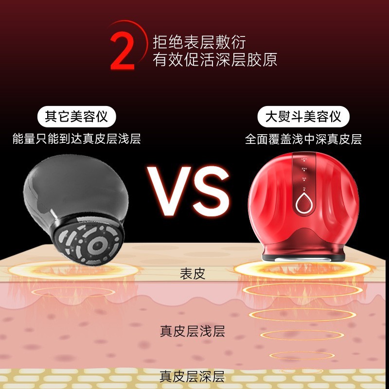 极萌大熨斗美容仪脸部提拉紧致家用微电流凝胶精华导入震动按摩仪图3