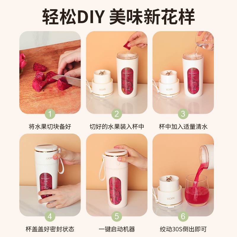 新款家用迷你充电式小型可便携榨汁机随身携带杯子果汁榨汁杯图4