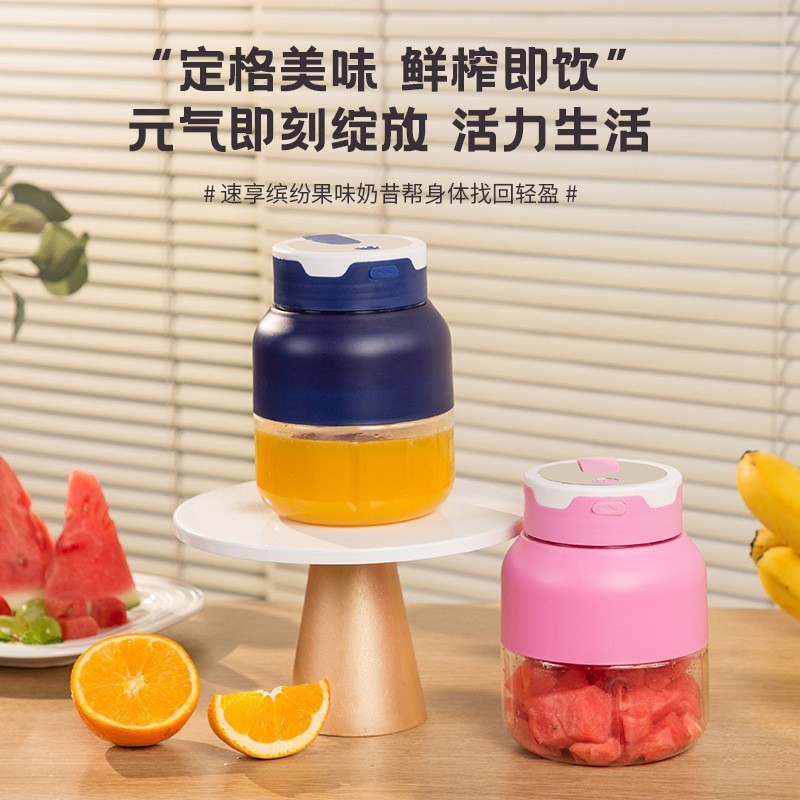 跨境迷你榨汁机无线便携式充电小型家用全自动果汁榨汁杯吨吨杯图4