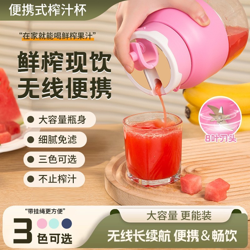 跨境迷你榨汁机无线便携式充电小型家用全自动果汁榨汁杯吨吨杯图3