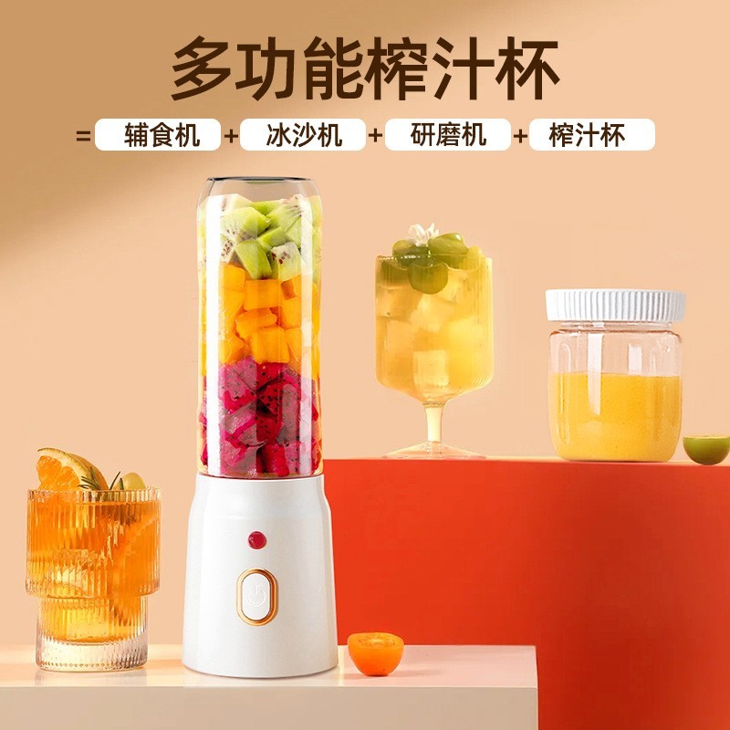 跨境榨汁机新款便携式充电小型辅食碎冰家用多功能果汁机榨汁杯图4