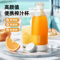 跨境新款榨汁机学生家用多功能果汁机便携式果汁杯充电小型榨汁杯