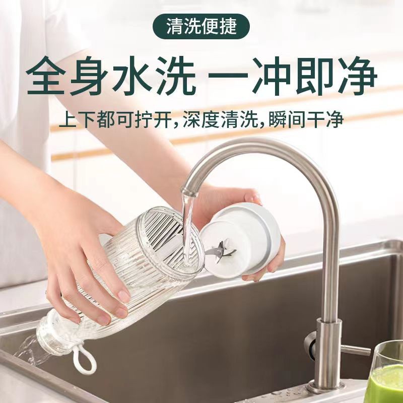 跨境新款榨汁机学生家用多功能果汁机便携式果汁杯充电小型榨汁杯图3