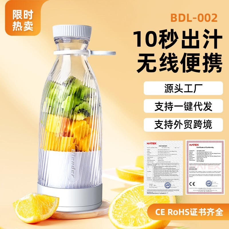 跨境新款榨汁机学生家用多功能果汁机便携式果汁杯充电小型榨汁杯图6