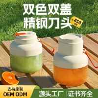 【吨吨杯】榨汁桶12便携式大容量榨汁杯果汁果蔬个人畅饮机现榨