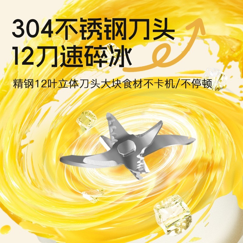 【吨吨杯】榨汁桶12便携式大容量榨汁杯果汁果蔬个人畅饮机现榨图3