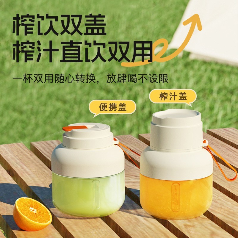 【吨吨杯】榨汁桶12便携式大容量榨汁杯果汁果蔬个人畅饮机现榨图4