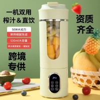 跨境新款榨汁机便携式小型果汁杯碎冰家用多功能充电果汁机榨汁杯