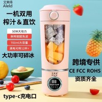 跨境新款榨汁机家用碎冰榨汁杯USB充电便携果汁机户外随行杯12刀