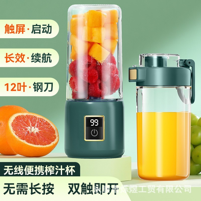 新款榨汁机小型家用全自动鲜榨果汁机无线迷你电动便携榨汁杯定制图2