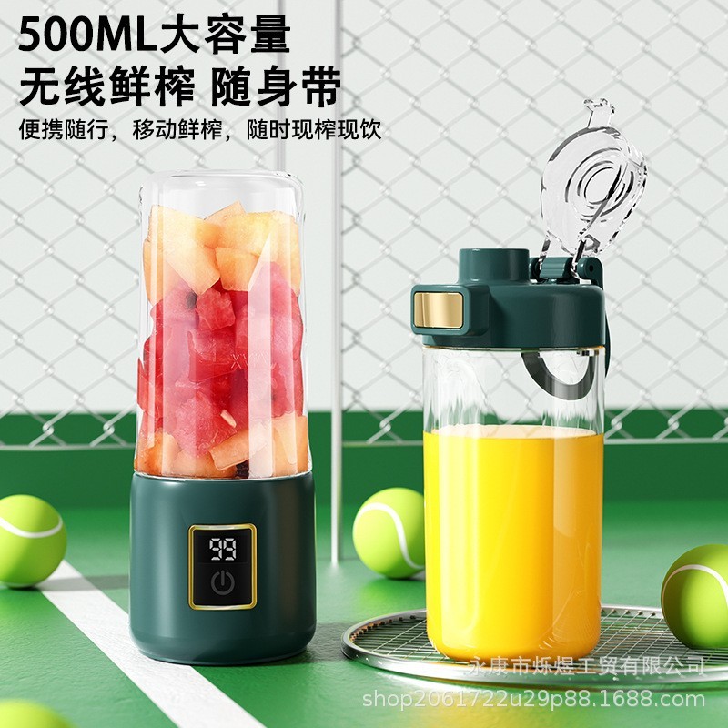 新款榨汁机小型家用全自动鲜榨果汁机无线迷你电动便携榨汁杯定制图3