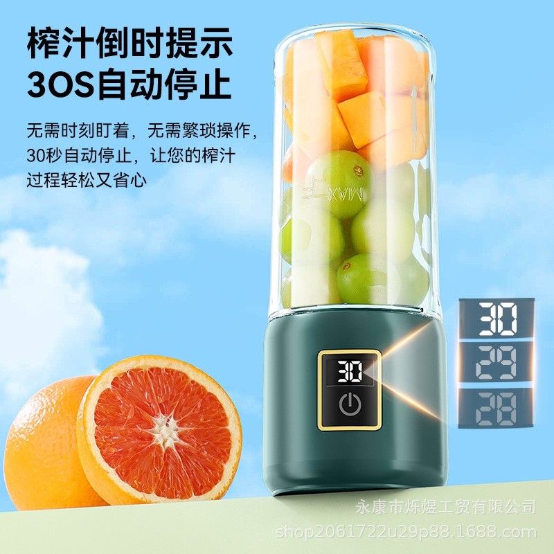 新款榨汁机小型家用全自动鲜榨果汁机无线迷你电动便携榨汁杯定制图4