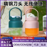 榨汁机无线便携式大容量多功能家用榨汁桶水果现榨碎冰果汁杯定制