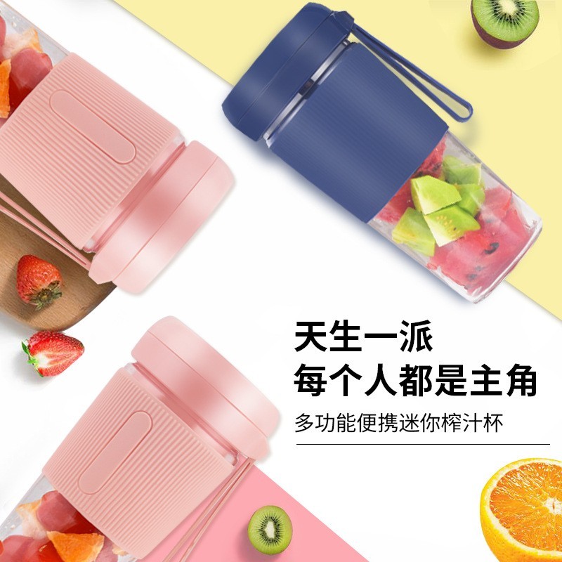 便携果汁机迷你榨汁机电动小型充电榨汁杯家用水果机便携充电快充图2