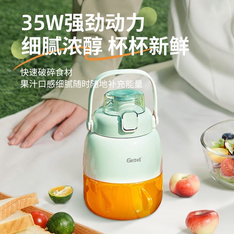 格美堂果汁杯 新款家用迷你500ML便携榨汁杯 双盖吨吨杯图2