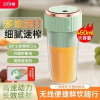 便携榨汁机家用小型大容量果汁机无线电动多功能榨汁水杯