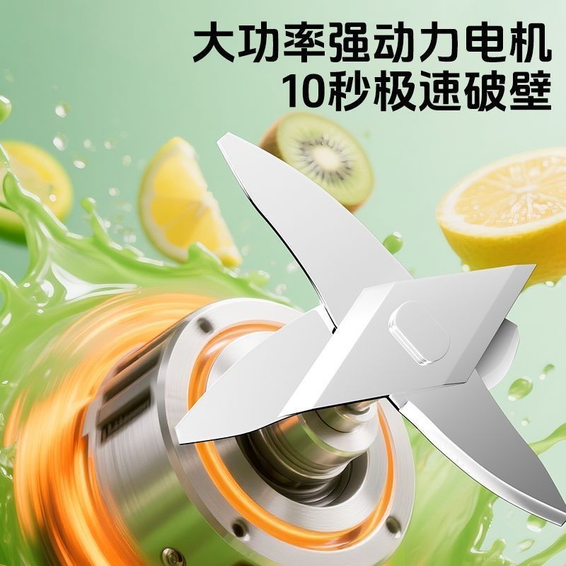 便携榨汁机家用小型大容量果汁机无线电动多功能榨汁水杯图3