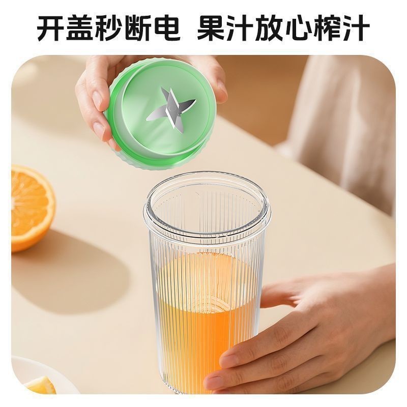 便携榨汁机家用小型大容量果汁机无线电动多功能榨汁水杯图2