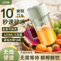 电动榨汁杯无线便捷式果蔬榨汁神器小型宿舍家用榨果汁机