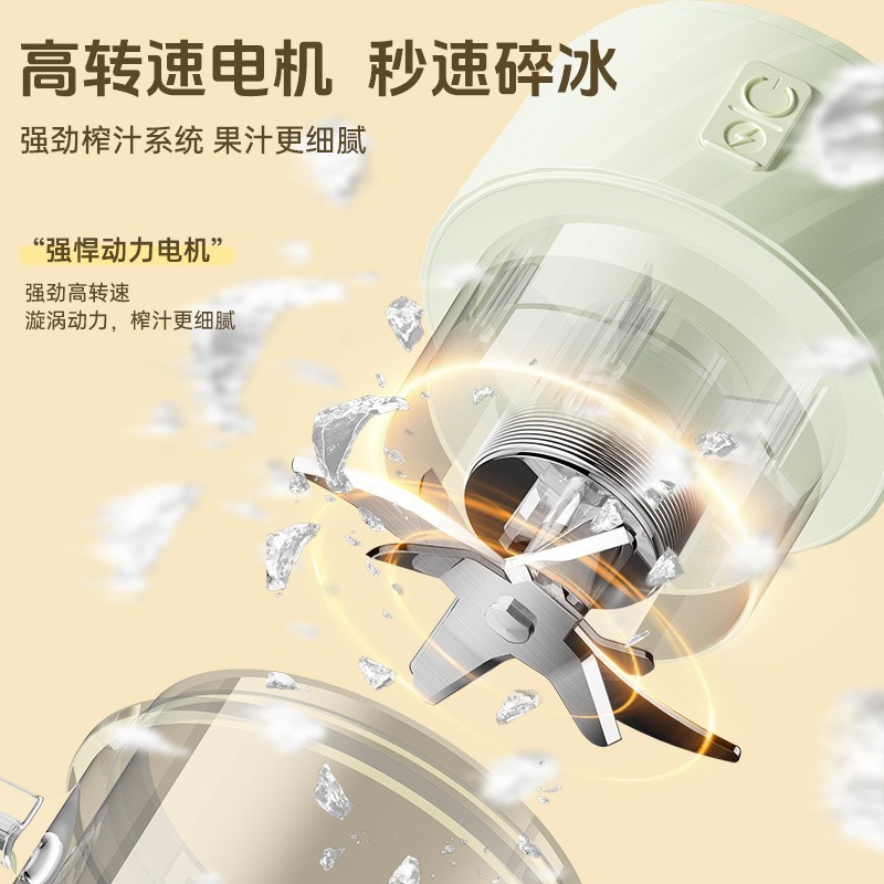 电动榨汁杯无线便捷式果蔬榨汁神器小型宿舍家用榨果汁机图4