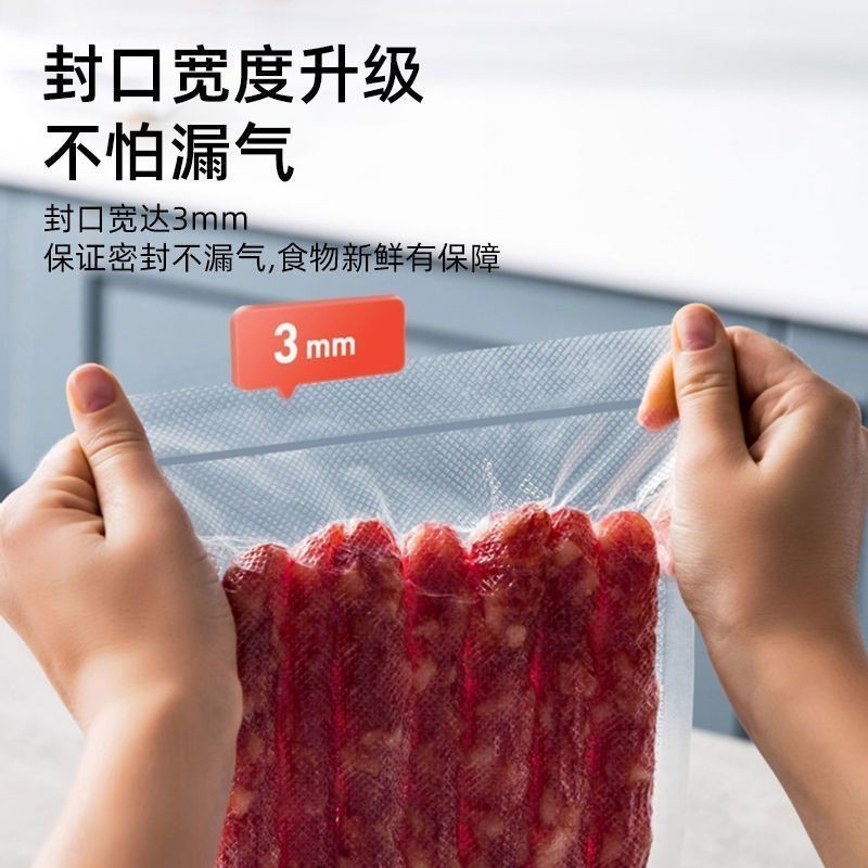 全自动真空抽封口机家用小型食品用保鲜机塑封机密封图2