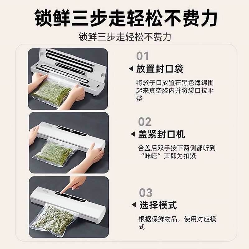 全自动真空抽封口机家用小型食品用保鲜机塑封机密封图4