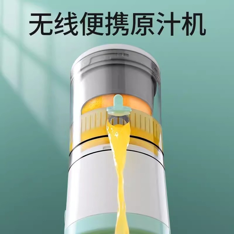 跨境新款家用电动榨橙器原汁机无线榨汁机水果料理机充电压榨汁机图3