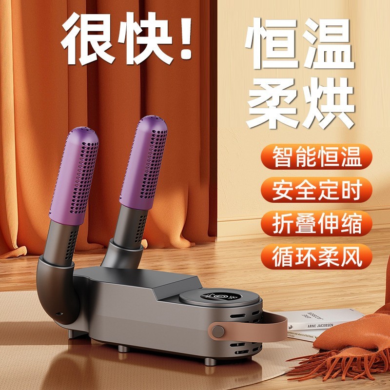 跨境定时速干烘鞋器家用便携可折叠烘鞋机宿舍恒温除湿臭干鞋神器图3