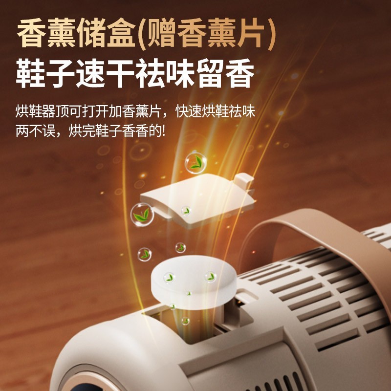 家用烘鞋器新款智能便携香薰可折叠定时干鞋机恒温除湿臭鞋子跨境图3