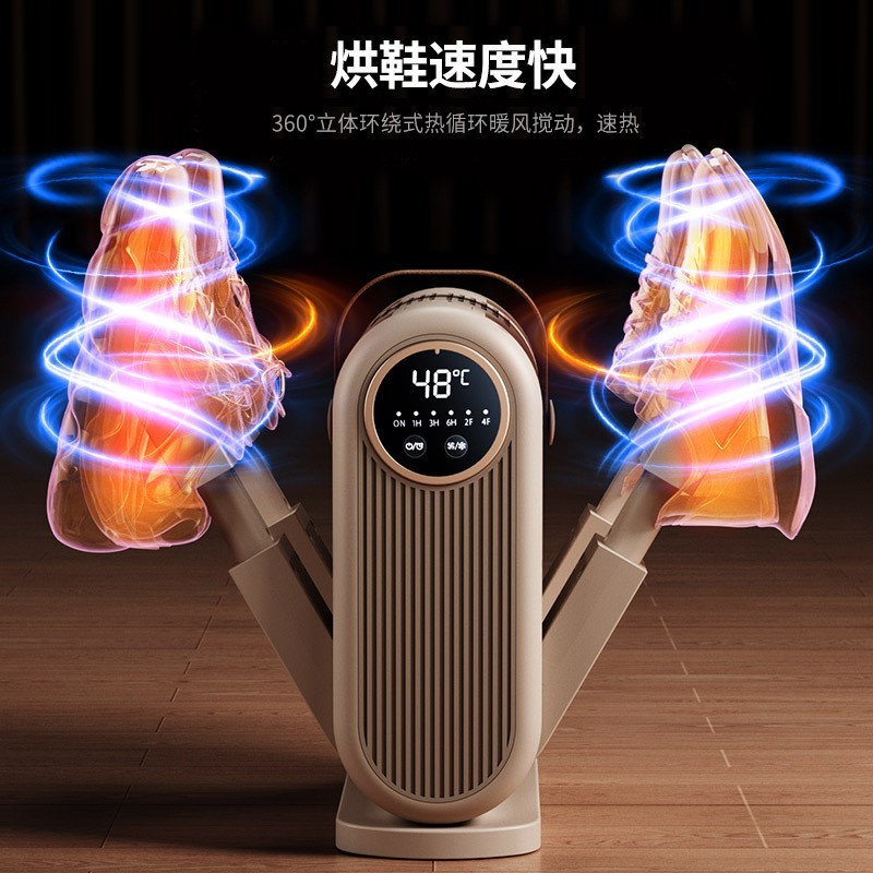 家用烘鞋器新款智能便携香薰可折叠定时干鞋机恒温除湿臭鞋子跨境图4